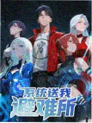 墨色山河 国漫精品漫画封面