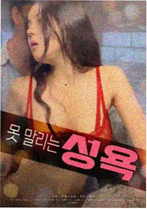 雾都侦探簿 榜单缩略图