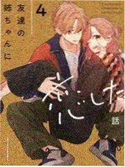 深海回声 榜单缩略图