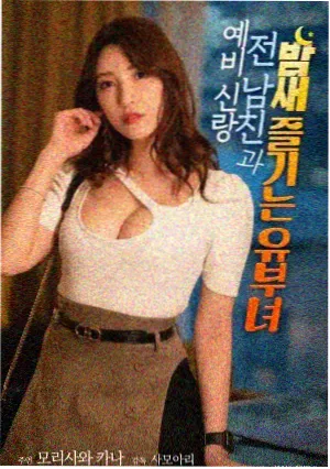 雾都侦探簿 更新缩略图