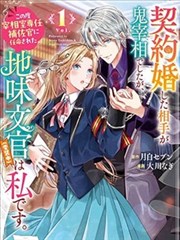 夏日信号 更新缩略图